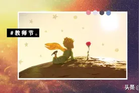 家长应该怎样和老师打交道？看看老师都喜欢的这3种家长类型图片