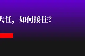 没有焦虑和恐惧的人，难成大事图片