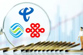 工信部再下“铁命令”！三大运营商终于低头，1月1日起执行新规视频封面