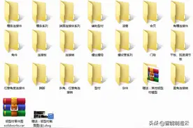 SolidWorks铝型材模型库 非标自动化设备 机械设计 SW标准件库图片