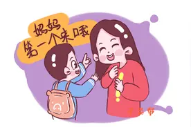 孩子让你第一个来接他放学时，你要怎么回答？正确的说法你要知道图片