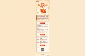 今日头条历史频道开始招募想要在历史领域发展的MCN啦图片