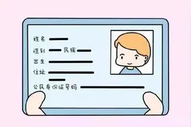 亲爱的家长们，您家宝宝办身份证了吗？首次办理免费哦！图片