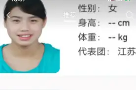 运动员全运会证件照曝光！全红婵梳背头好有范，张雨霏明星脸超美图片
