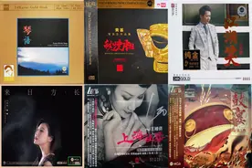 发烧唱片 MQA-CD真的比较好听吗？图片