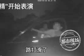 “好兄弟”！哥哥酒驾出事故竟叫表弟顶包，岂料还是被发现图片