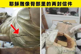 雕像里发现了“肉身活佛”？一起看看人们在雕像里获得了7个发现图片