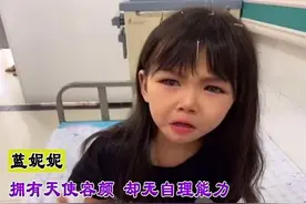 “无声天使”蓝妮妮：颜值逆天无法自理，父亲称会慢慢变成植物人图片