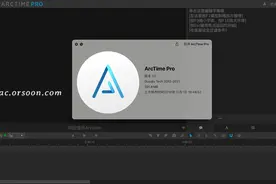 免费好用的mac字幕添加软件：ArcTime Pro中文免费版功能介绍图片