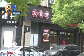 孩子在餐厅接水被烫伤，服务员经过没看到？图片