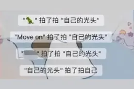 微信iOS版再更新，这些小细节很用心图片