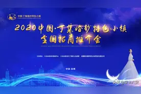 丁集婚纱小镇苏州揽客 @惊艳各方宾朋 期待共赢图片