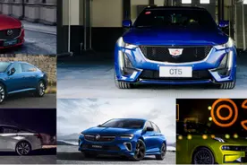 CT5到底咋样？25万还能看啥车？图片