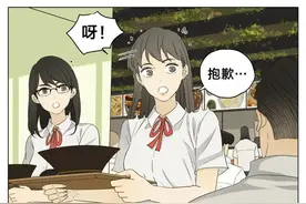 搞笑漫画：食堂吃饭的沙雕日常图片