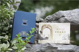 惊艳出炉！北京交通大学2021录取通知书已寄出，超高颜值内含惊喜！图片