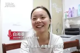江苏省高考状元无缘清北？大学回应：对不起，你真的上不了！图片