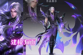 王者荣耀：皮肤设计大赛这几款超美，其中还有官方手笔？图片