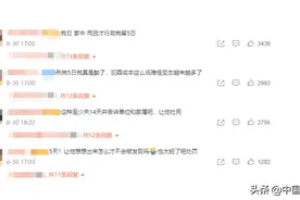女子洗澡发现带摄像头充电宝，男租客承认偷拍被行拘5日图片
