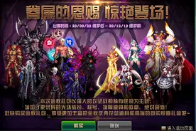 DNF：国庆套怎么买更划算 国庆礼包Q&A图片