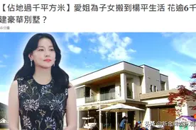 49岁李英爱豪气买下100亿韩元别墅，周末才来住，平时就空着图片