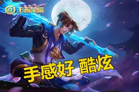 王者荣耀作为“手游一哥”，它是如何让玩家“上瘾”的？图片