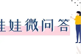 怎么办？网上认识的男朋友赖在我家，赶也赶不走图片