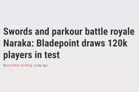 外媒评价《永劫无间》：简直是《卧虎藏龙》的吃鸡游戏版图片