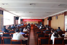 自治区团委2020年党的工作暨党风廉政建设工作会议 #内蒙古在行动# #内蒙古青年在行动#图片