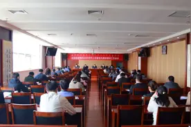 自治区团委2020年党的工作暨党风廉政建设工作会议 #内蒙古在行动# #内蒙古青年在行动#图片