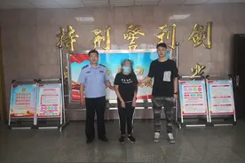 女子为吸毒骗婚骗彩礼 更换“马甲”也难逃法网图片