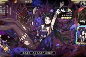 天地劫前瞻｜“召佑赤炼”面板&新1666+新98皮肤&系统三倍速来了图片