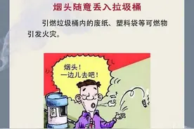 随手乱扔烟头……罚款拘留！图片