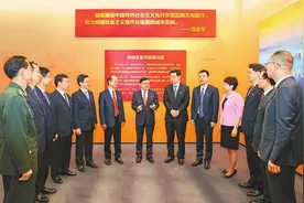 深圳市委常委班子到莲花山、前海集体学习习近平总书记对广东、深圳系列重要讲话和重要指示批示精神图片