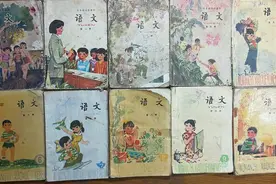 怀旧课本，来看看你都学过哪一本，见过哪一册图片