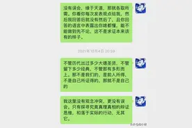 赵小楼：《天道》《遥远的救世主》解读（87）股市不是超市，慎入图片