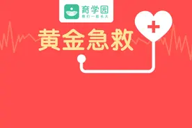 2岁男孩神秘死亡？这种急救常识，还有人不知道图片