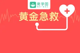 2岁男孩神秘死亡？这种急救常识，还有人不知道图片