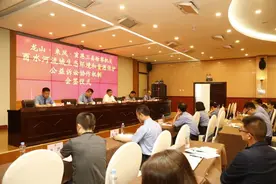 湘鄂三县检察携手 共护酉水母亲河图片