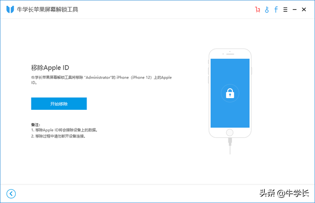 苹果账户被禁用怎么办