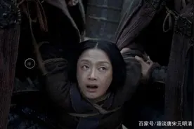 戚夫人被斩断四肢，做成人彘，为何没有失血而死？真相更为恐怖图片