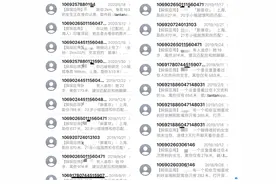 探探上到底有没有人"暗恋"你？图片