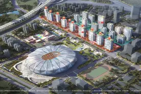 大型文体综合项目落地，南站板块迎来发展新机遇图片