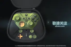 国行版Xbox《光环：无限》精英手柄二代11月15日正式发售图片