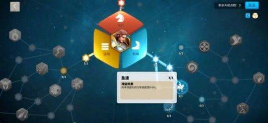 《万国觉醒》萌新攻略：0氪以及微氪玩家必须知道事