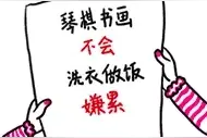 孩子哑巴英语怎么办？测评完51talk青少儿100节课，揭露这些真相图片