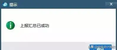 发票验证逾期，发票验证逾期怎么处理 配图06