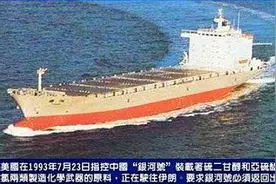 中美银河号事件：船员为了防止得败血症，从垃圾桶中找豆子种豆芽图片