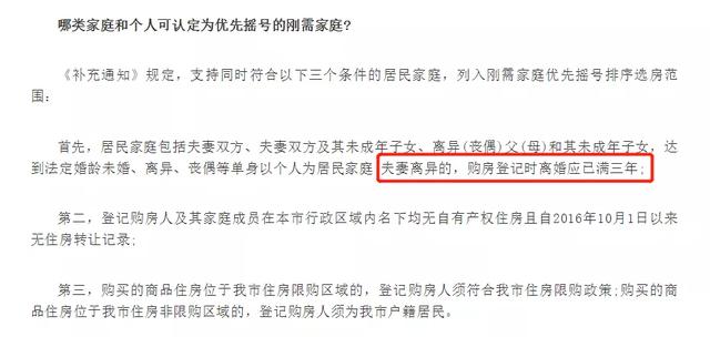 99%的人不知道的买房“冷知识”，看完可能帮你省下30万