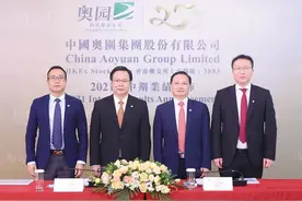 联手香港富二代，偿清15亿公司债，奥园郭梓文看重现金流安全图片