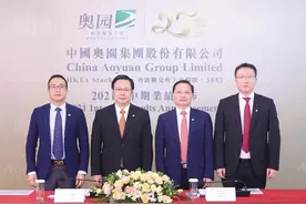 联手香港富二代，偿清15亿公司债，奥园郭梓文看重现金流安全图片